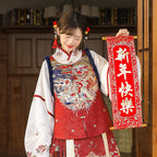 [锦绫] 明制汉服套装：织金袄裙/马面裙 婚服/新年装